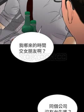 S商店的她1-75話[完結]_42_2192