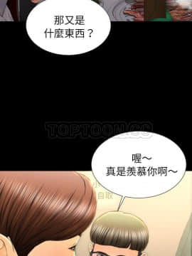 S商店的她1-75話[完結]_42_2191