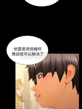 S商店的她1-75話[完結]_42_2190