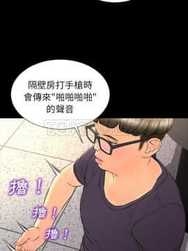 S商店的她1-75話[完結]_42_2189