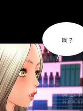 S商店的她1-75話[完結]_28-29_1724