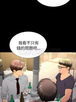 S商店的她1-75話[完結]_42_2188