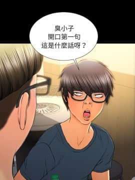 S商店的她1-75話[完結]_42_2187