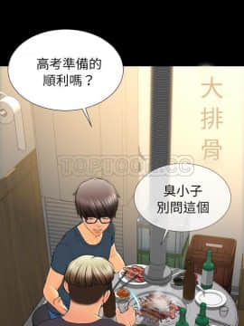 S商店的她1-75話[完結]_42_2184