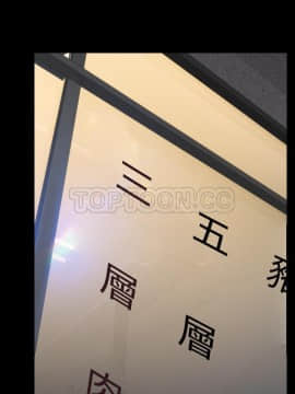 S商店的她1-75話[完結]_42_2183