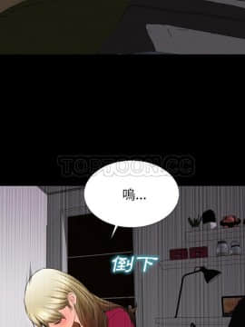 S商店的她1-75話[完結]_41_2179