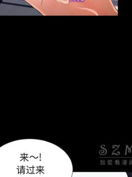 S商店的她1-75話[完結]_28-29_1721