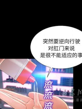 S商店的她1-75話[完結]_28-29_1720