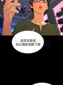 S商店的她1-75話[完結]_41_2171