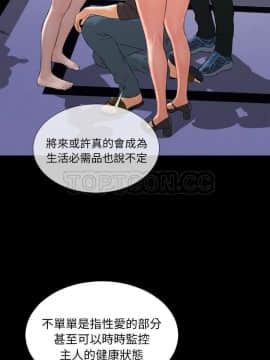 S商店的她1-75話[完結]_41_2170