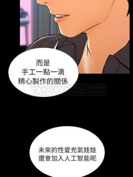 S商店的她1-75話[完結]_41_2167
