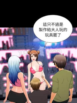 S商店的她1-75話[完結]_41_2166