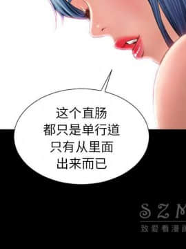 S商店的她1-75話[完結]_28-29_1719