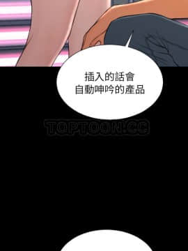 S商店的她1-75話[完結]_41_2164