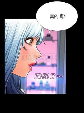 S商店的她1-75話[完結]_41_2163