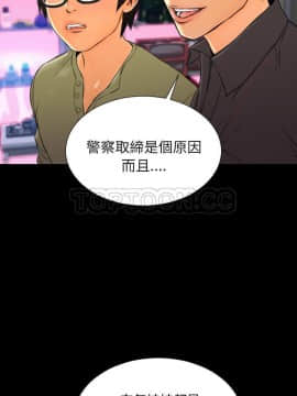 S商店的她1-75話[完結]_41_2161