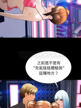 S商店的她1-75話[完結]_41_2160