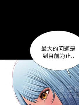 S商店的她1-75話[完結]_28-29_1718