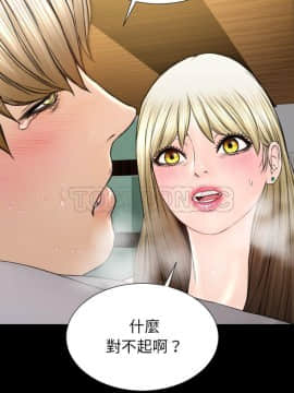 S商店的她1-75話[完結]_41_2156