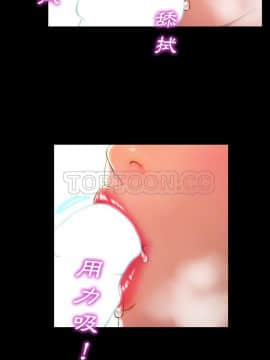 S商店的她1-75話[完結]_41_2153