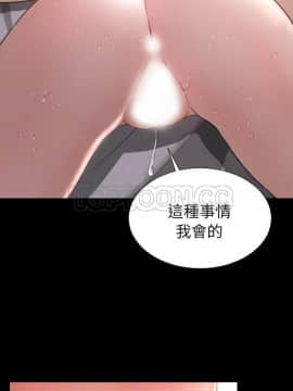S商店的她1-75話[完結]_41_2150
