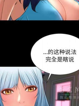 S商店的她1-75話[完結]_28-29_1716
