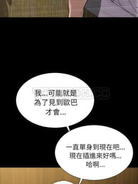 S商店的她1-75話[完結]_41_2143