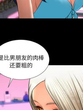 S商店的她1-75話[完結]_28-29_1713