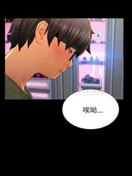 S商店的她1-75話[完結]_40_2135