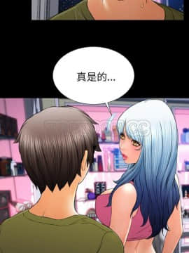 S商店的她1-75話[完結]_40_2133