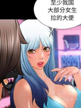 S商店的她1-75話[完結]_28-29_1712