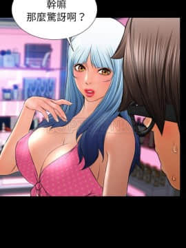 S商店的她1-75話[完結]_40_2130