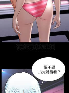 S商店的她1-75話[完結]_40_2129