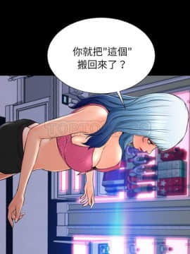 S商店的她1-75話[完結]_40_2128