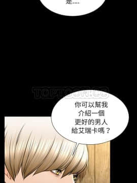 S商店的她1-75話[完結]_40_2126
