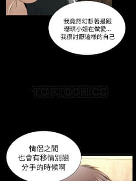 S商店的她1-75話[完結]_40_2125