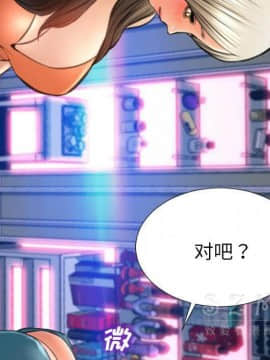 S商店的她1-75話[完結]_28-29_1710