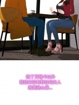 S商店的她1-75話[完結]_40_2118