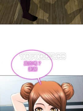 S商店的她1-75話[完結]_40_2113