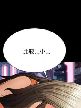 S商店的她1-75話[完結]_28-29_1709