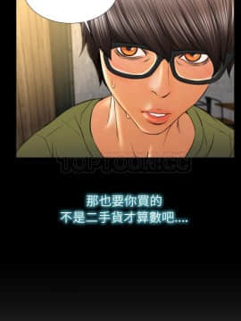 S商店的她1-75話[完結]_40_2110