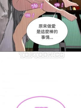 S商店的她1-75話[完結]_40_2108