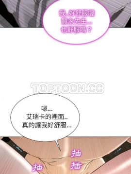 S商店的她1-75話[完結]_40_2107