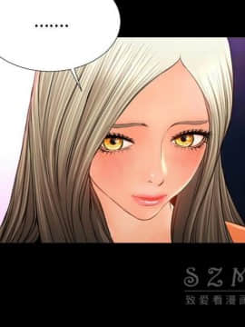 S商店的她1-75話[完結]_28-29_1708