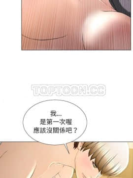 S商店的她1-75話[完結]_40_2105