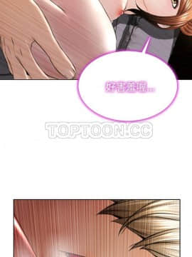 S商店的她1-75話[完結]_40_2104