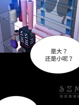 S商店的她1-75話[完結]_28-29_1707