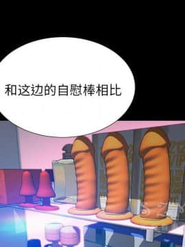 S商店的她1-75話[完結]_28-29_1706