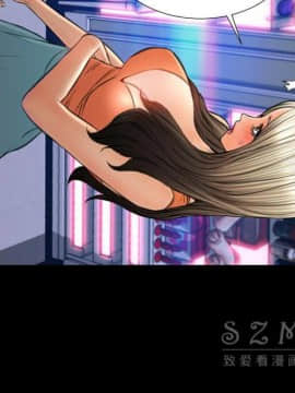 S商店的她1-75話[完結]_28-29_1705