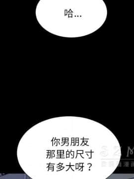 S商店的她1-75話[完結]_28-29_1703